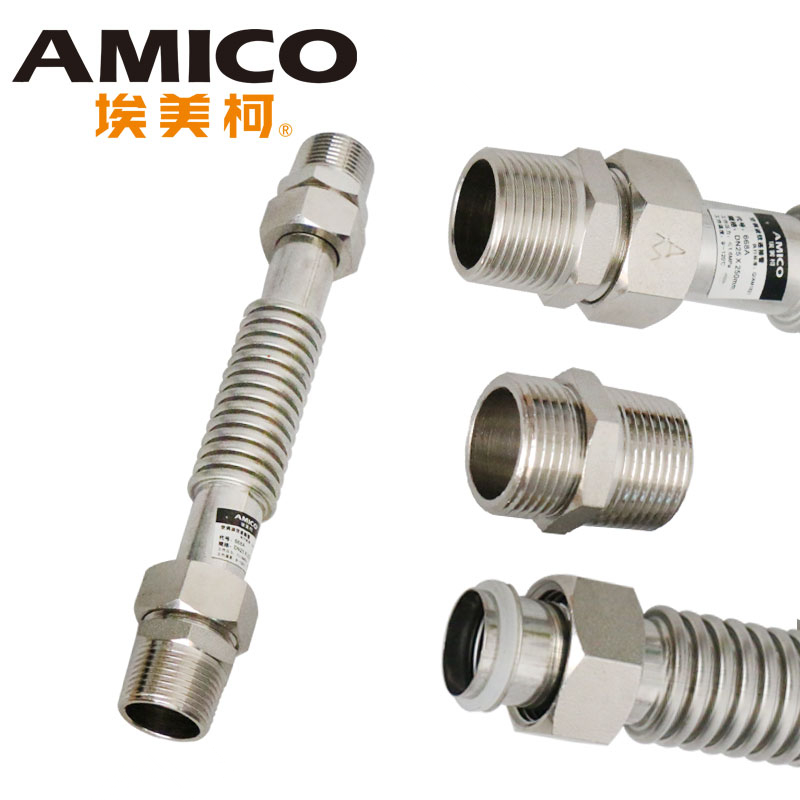 Emmerco Stainless Steel Air Conditioning Bellows 668A Central Air Conditioning Special Connection Tube Thickened Copper Joint DN25