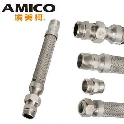 Emesco stainless steel air conditioning braided connecting pipe 668C stainless steel soft joint DN15 DN20 32 DN50