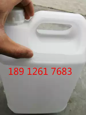 Direct sales Industrial deionized water distilled water High purity water stacker battery replenishment liquid laser machine special experiment 5KG