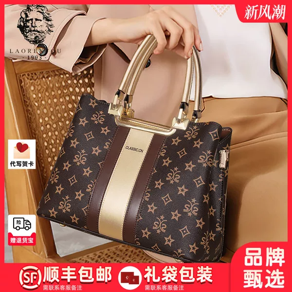 Товары от 老人头箱包旗舰店