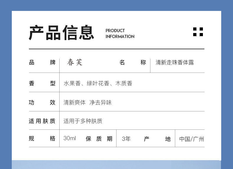 清凉喷雾日本进口度假避暑学生军训冰凉夏