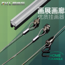 Hanging picture rail painting gallery Wire rope Hanging picture hook hanging mirror line Card type calligraphy and painting Oil painting adjustable hanging slot
