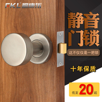 Round 304 stainless steel Ming-fit handle single-sided lock invisible lock concealed background wall concealed door handle lock