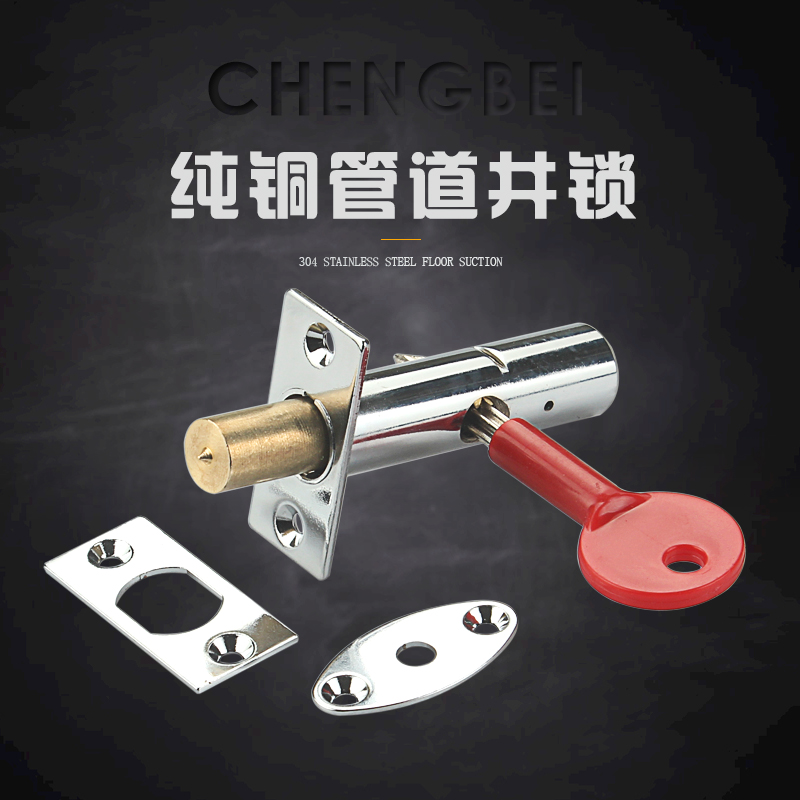 Channel lock easy installation pipe well lock access door lock invisible door lock fire door dark lock fire pipeline well lock