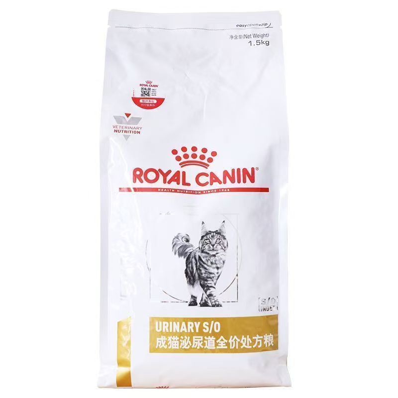 Authentic Royal Lp34 Urinary Tract Prescription Cat Food, Cat Urinary Tract Prescription Food, Special Food for Urethral Inflammation and Urinary Stones Authentic Royal Lp34 Urinary Tract Prescription Cat Food, Cat Urinary Tract Prescription Food, Special Food for Urethral Inflammation and Urinary Stones