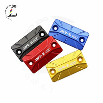 Suitable for DRZ400 DRZ400S E SM brake lower pump cover decorative cover oil cup lid