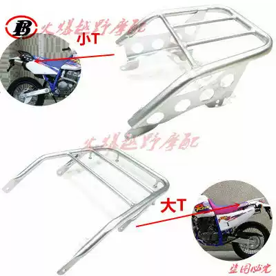 TTR250 large fuel tank rear shelf ttr250 rear tail frame large T off-road vehicle small T travel rack