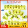 Creative expression Smiley face cartoon learning painting Eraser stationery for boys and girls kindergarten gifts wholesale small gifts