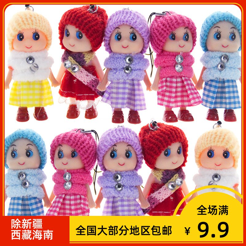 Creative children plush fuzzy doll Mobile phone charm keychain Wedding doll Children's toys wholesale small gifts