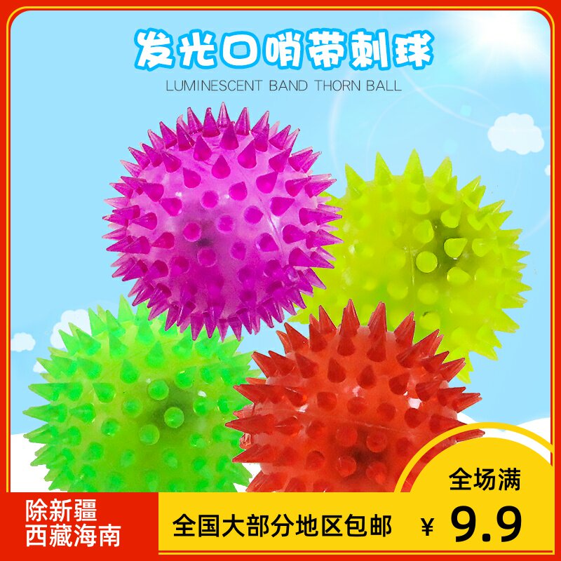 Creative luminous prickly massage ball bouncing pinching called night Market stall Square Flashing children's toys Hot gifts