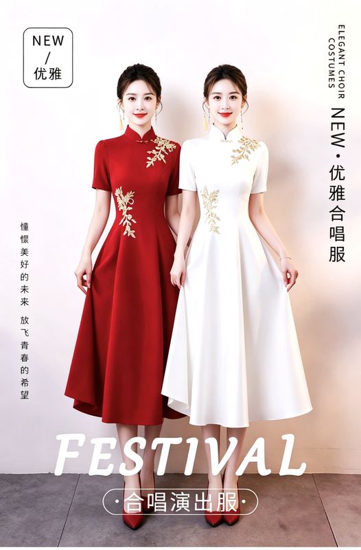 College Style Class Uniforms, Choir Dresses, High-Neck Recitation Poetry and Speech Performance Costumes, Award Ceremony Dresses