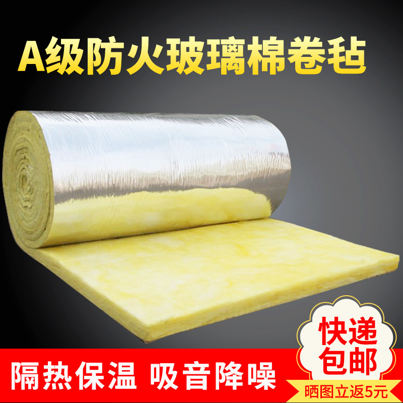 A grade fireproof centrifugal glass wool roll felt breeding greenhouse color steel plant insulation insulation cotton sound absorption sound insulation rock wool