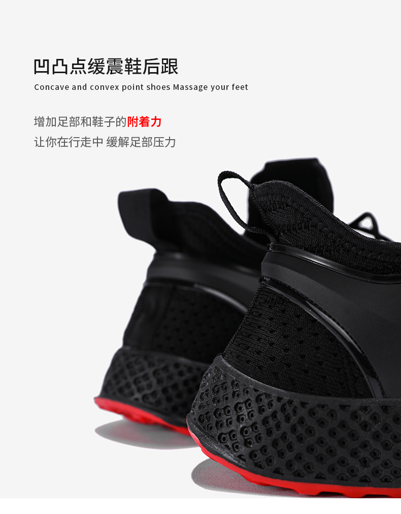 森马 飞织运动鞋 轻便跑步鞋 图7