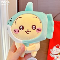 Морская кукла, 20см