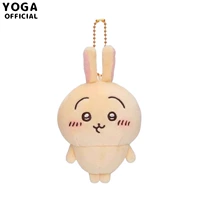 [Подвеска] Маленькая нога Узай-10см