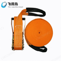 Extreme sports flat belt rope walking 5CM wide suit soft rope walking with tightener free tree clothing bag
