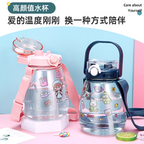 03 Internet celebrity double drinking pot belly cup childrens straw water cup plastic cup for men and women large capacity