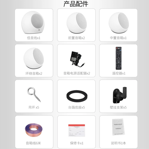 Shen Shi x11 Новая сферическая краска беспроводной домашний кинотеатр 5.1 Аудио -набор 3D окружение гостиной телевизор