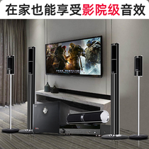 SNSIR Shenshi Y195 home theater audio set 5 1 wireless surround combination speaker Home Bluetooth living room TV K song amplifier Heavy subwoofer floor sound column wall-mounted desktop