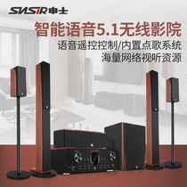 Shen Shifeitian No. 4 wooden home theater audio set 5 1 Home surround living room floor column speaker