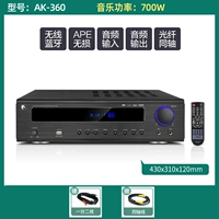 Высокая мощность, 700W