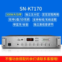 300 Вт (пять районов)