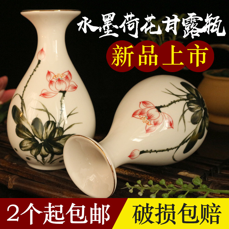 Buddhist supplies Ink Lotus Guanyin bottle Water bottle Manna bottle Lotus bottle Family Buddha Hall ritual Buddha offering