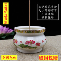 Heart Suing Furnace Buddhist Products Ceramic Incense Furnace Lotus Incense Furnace Lotus Incense Furnace Line Censers for incense burner