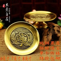 Big wish Buddha pure copper fruit plate for plate Taiwan fruit plate tribute plate fruit plate fruit plate for plate Buddhist Buddha Temple tribute equipment