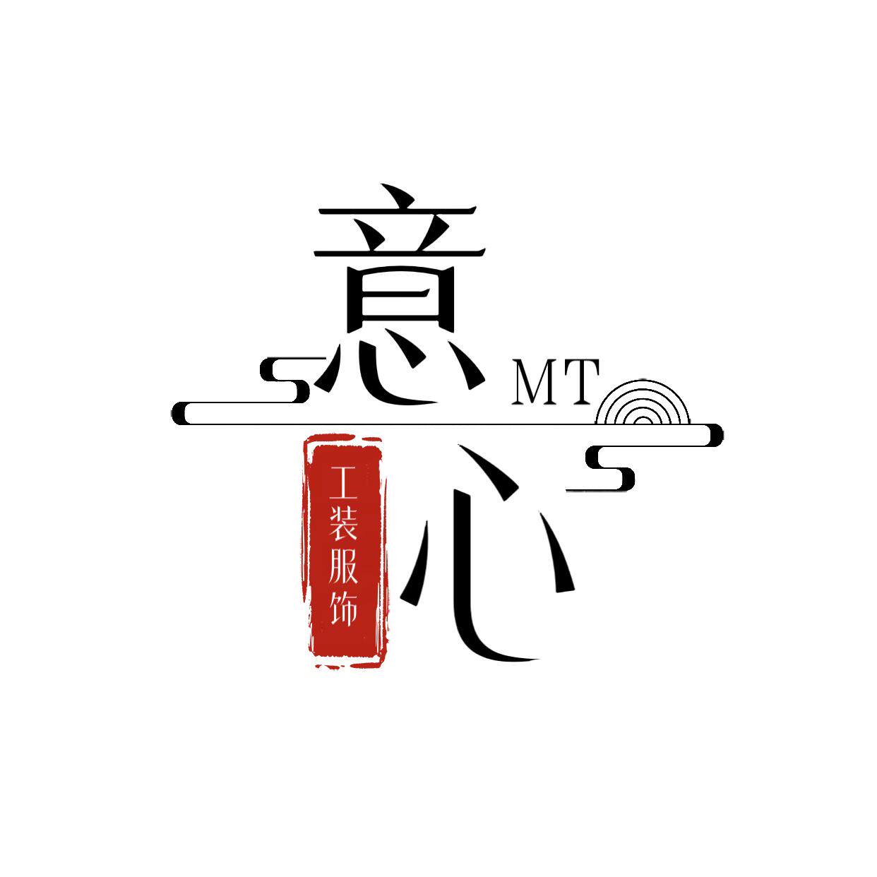 意心尚品户外服饰