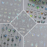 2024 Протекает Устранение плаката шаблона Blum Blum Blue Butterfla