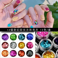 Прямоугольный, 12 цветов