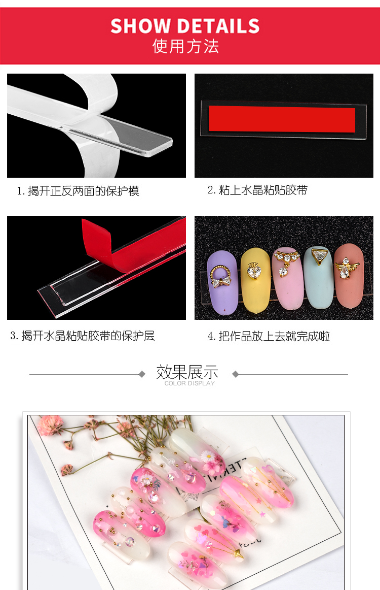 Công cụ Nail Acrylic Bảng màu trong suốt Một thanh hiển thị 3M Chất kết dính hai mặt cơ sở hoạt động vẽ cọ nét