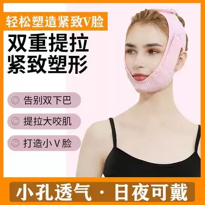 Face length, left and right face, facial orthosis, asymmetric small face, shaping, thin masseter, artifact, masseter hypertrophy