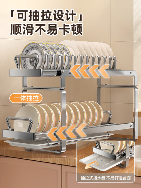 Dish Storage Rack Stainless Steel Bowl Rack Kitchen Storage Rack Cabinet Drawer-Type Pull-Out Basket Dish Draining Rack