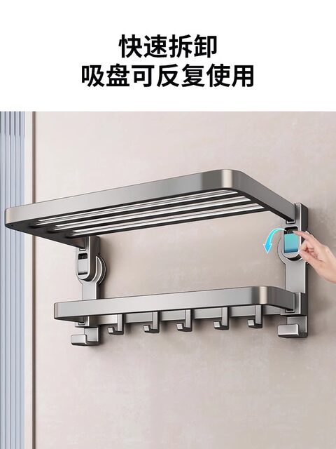 Suction Cup Towel Rack Bathroom No-Drill Foldable Towel Rack Wall-Mounted Bathroom Storage Rack Toilet Hook Hanging Rod