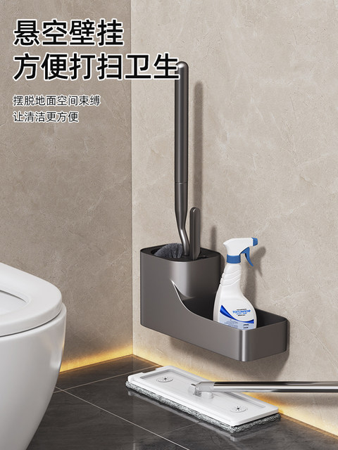 Toilet Brush Holder for Home Use, No Dead Corners, 2026 New Model, Wall-Mounted Bathroom Cleaning Brush, Toilet Cleaning Tool
