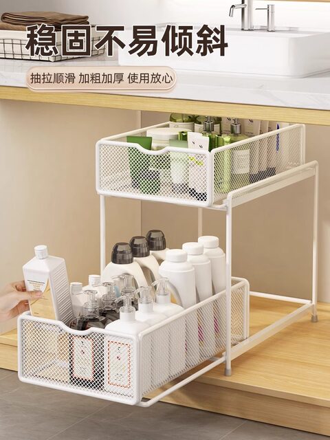 Bathroom Under-Sink Storage Rack, Bathroom Sink Storage Basket, Pull-Out Cabinet, Layered Storage Shelf