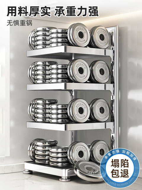 Stainless Steel Pot Storage Rack Multi-Layer Kitchen Multi-Functional Household Under-Sink Storage Rack Cabinet Internal Layered Pot Rack
