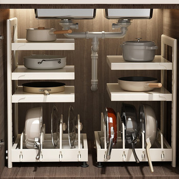 Adjustable Pot Storage Rack, Kitchen Storage Rack, Multi-Layer Under-Sink Multi-Functional Pot Rack for Home Cabinets