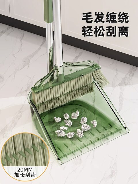 Broom and Dustpan Set for Home Use, Transparent 2026 New Model, Plastic Broom and Dustpan Combo, Non-Stick Hair Broom