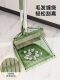 Broom and Dustpan Set for Home Use, Transparent 2026 New Model, Plastic Broom and Dustpan Combo, Non-Stick Hair Broom