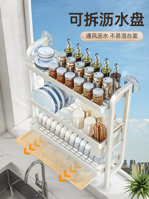 Kitchen Storage Rack, Sink with Extremely Narrow Edge, Draining Bowl Rack, No-Drill Wall-Mounted Dish Rack, Storage for Dishes and Plates, Dishwashing Rack