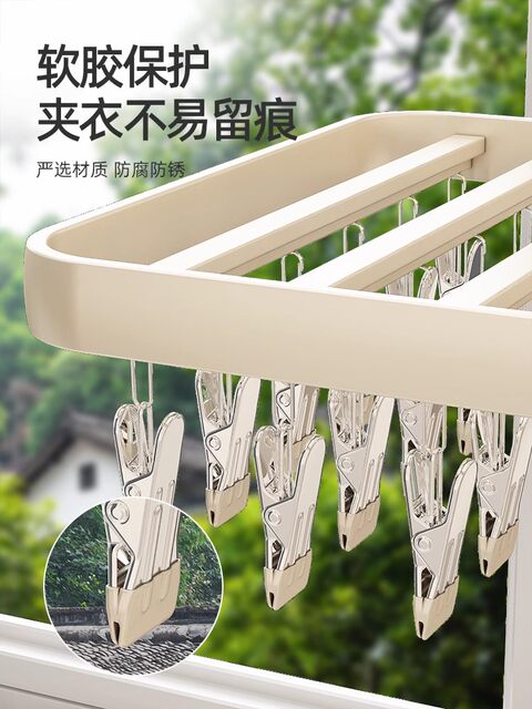 Folding Clothes Drying Rack with Multiple Clips, Wall-Mounted, Multifunctional Sock Drying Tool, Home Balcony Windproof Underwear and Sock Clips