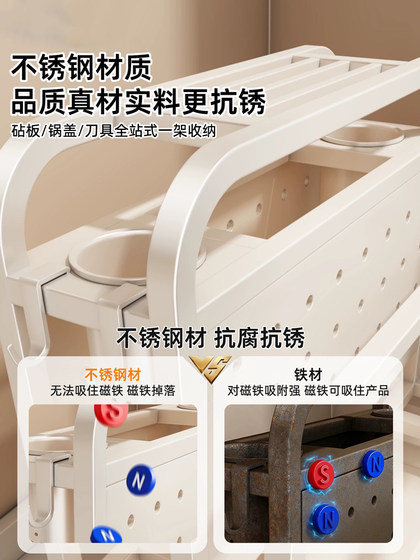 Stainless Steel Kitchen Knife Holder, Cutting Board, Pot Lid Storage Rack, 2026 New Model, Multifunctional Knife and Chopstick Integrated Storage