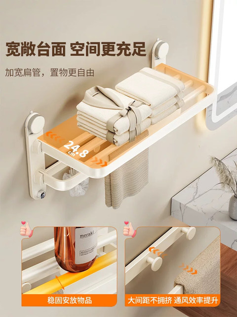 Milky White Suction Cup Towel Rack Bathroom Storage Shelf Integrated Hanging Rod Foldable Towel Rack for Bathroom/Toilet