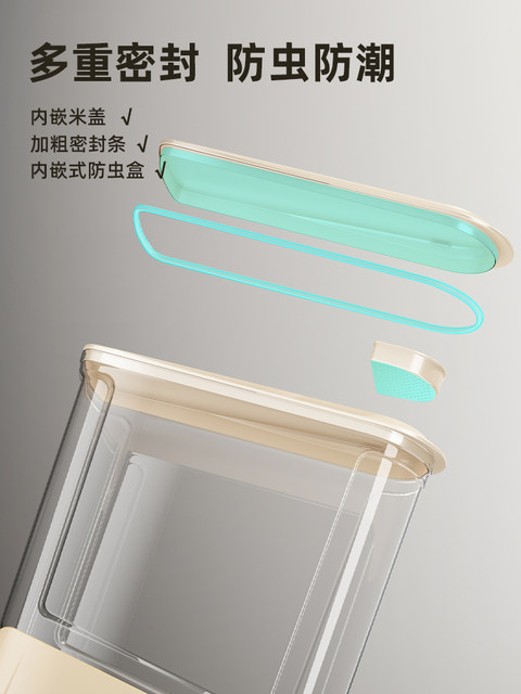 Rice Bucket for Home Use 2026 New Model, Insect-Proof, Moisture-Proof, Sealed Rice Storage Container, Gap-Pressing Rice Bin, Rice Box