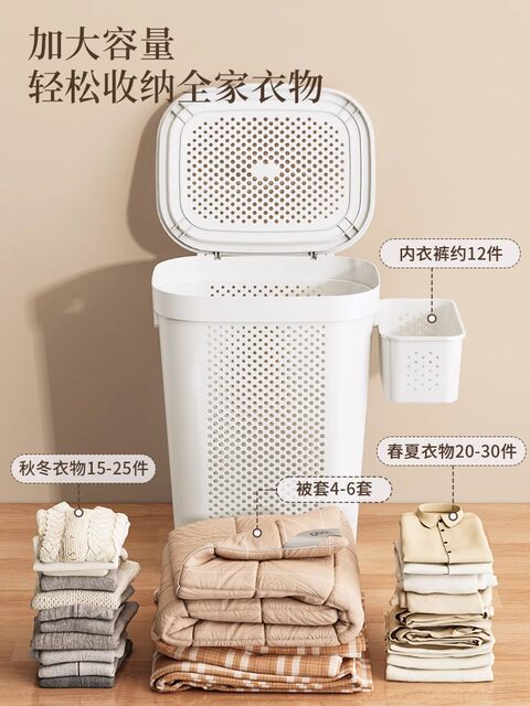 Dirty Clothes Basket, Large Capacity Household Dirty Clothes Storage Bin, Bathroom Laundry Basket, Bathroom Clothes Changing and Storage Tool