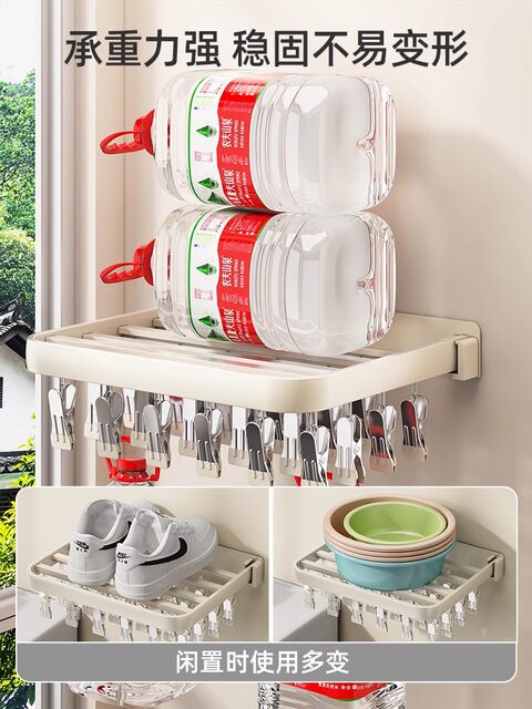 Folding Clothes Drying Rack with Multiple Clips, Wall-Mounted, Multifunctional Sock Drying Tool, Home Balcony Windproof Underwear and Sock Clips