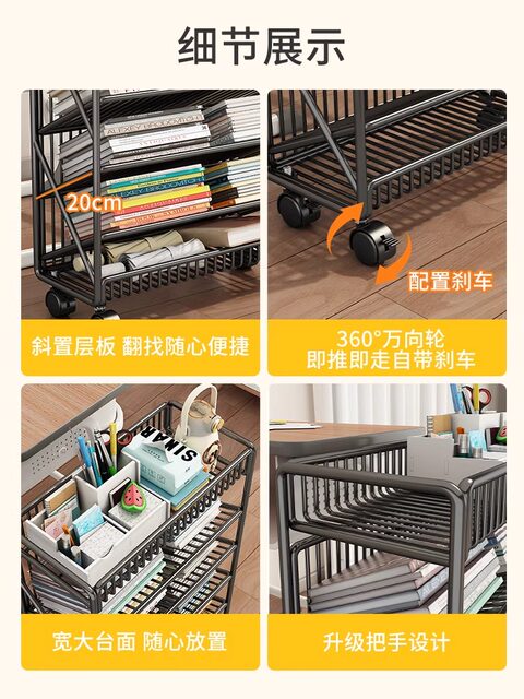 Movable Bookshelf, Desk-Side Floor-Standing Storage Rack, Desk-Side Storage Rack for Primary School Students to Study Books, Wheeled Storage Rack, Book Stand